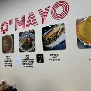 포마요 리뷰 사진