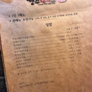 김씨븟 리뷰 사진