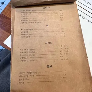 김씨븟 리뷰 사진