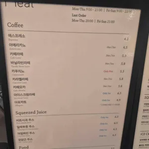 밀도 리뷰 사진