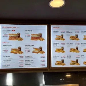 이삭토스트 리뷰 사진