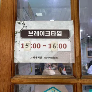 두부의맛 리뷰 사진