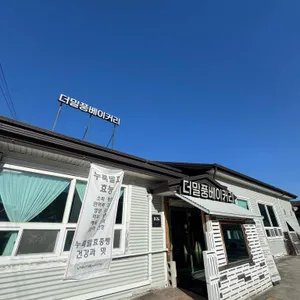 더밀풍베이커리 사진 1