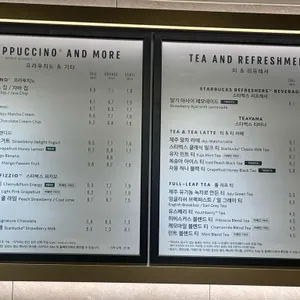 스타벅스 리뷰 사진