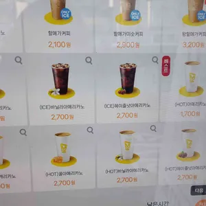 메가커피 리뷰 사진