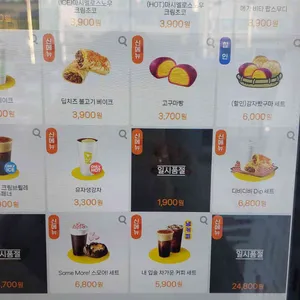 메가커피 리뷰 사진