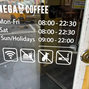 메가커피 리뷰 사진