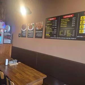 대구장군뭉티기 리뷰 사진