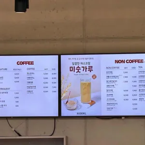 허스크밀 리뷰 사진