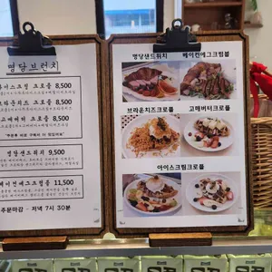 커피명당 리뷰 사진