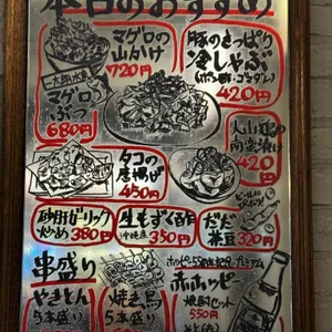 하나마토 리뷰 사진