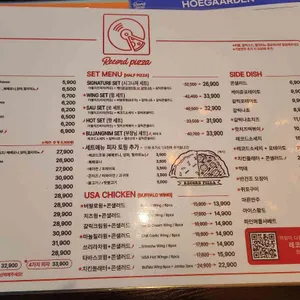 레코드피자 리뷰 사진