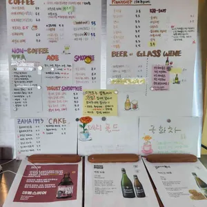 자하1993 리뷰 사진