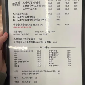 어랑어랑 리뷰 사진