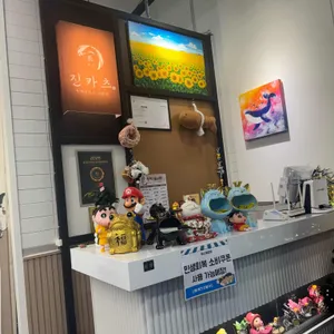 진카츠 리뷰 사진