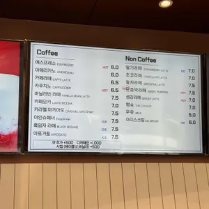 어썸 베이커리 카페 리뷰 사진