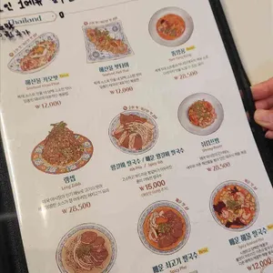 고렝 리뷰 사진