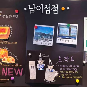 스타벅스 리뷰 사진