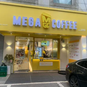 메가커피 사진 1