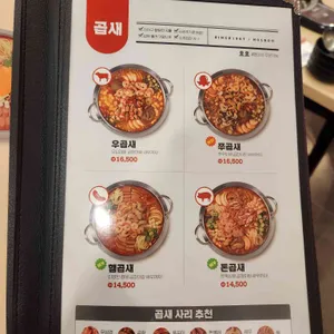 놀부부대찌개 리뷰 사진