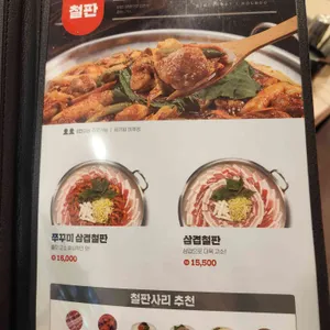 놀부부대찌개 리뷰 사진