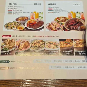 캐롤스 리뷰 사진