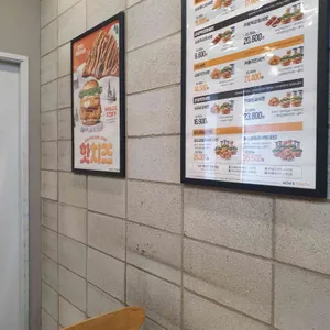 맘스터치 리뷰 사진