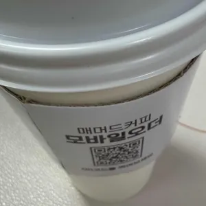 매머드익스프레스 리뷰 사진