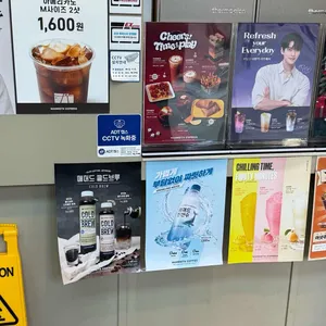 매머드익스프레스 리뷰 사진