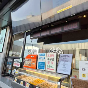 탐앤탐스 사진 1