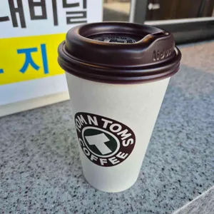 탐앤탐스 대표 사진