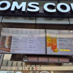 탐앤탐스 리뷰 사진