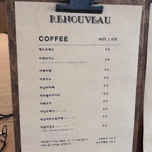 카페 르누보 리뷰 사진