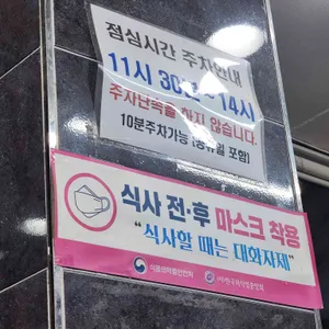 짱구만두 리뷰 사진