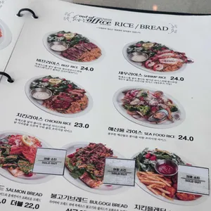 아웃오브오피스 리뷰 사진