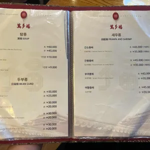 만다복 리뷰 사진