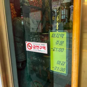 만다복 리뷰 사진