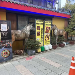 만다복 리뷰 사진