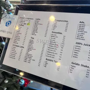 스윗유 리뷰 사진