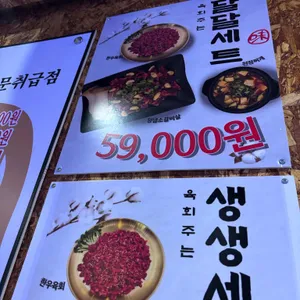 미친소정육식당 리뷰 사진