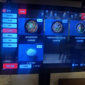 옥련 리뷰 사진