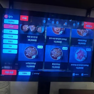 옥련 리뷰 사진