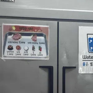 행복한식당 리뷰 사진