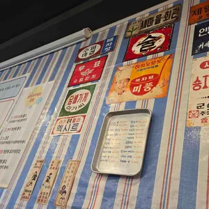 강남초장 리뷰 사진