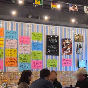 강남초장 리뷰 사진