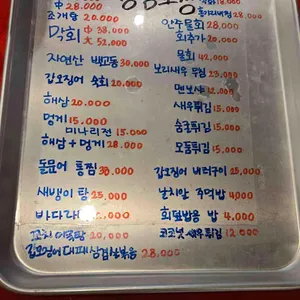 강남초장 리뷰 사진