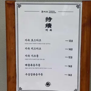 지속 리뷰 사진