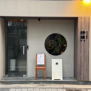 지속 리뷰 사진