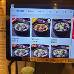 부강옥 리뷰 사진