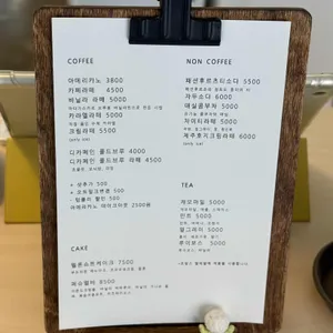 어네모코 리뷰 사진